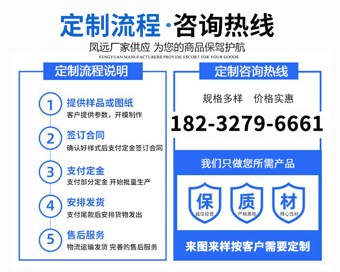 鳳遠聯(lián)系方式