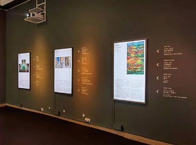 藝匯絲路藝術展在京開幕，京東方藝云數字技術助力“一帶一路”文化傳播