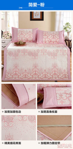 新款冰絲席涼席三件套 環保透氣，廠家直供舒適體驗