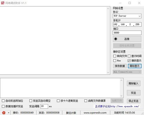 ESP8266 Wi-Fi模塊新手入門 無需編寫代碼，實現(xiàn)與計算機的通信