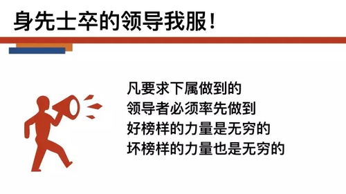浩然企業(yè)管理 追隨一位擁有非凡胸懷與格局的領(lǐng)導(dǎo)者